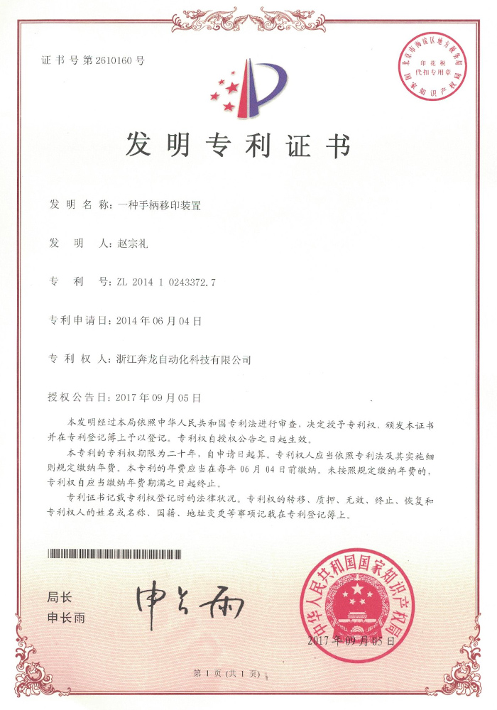 榮譽(yù)資質(zhì)