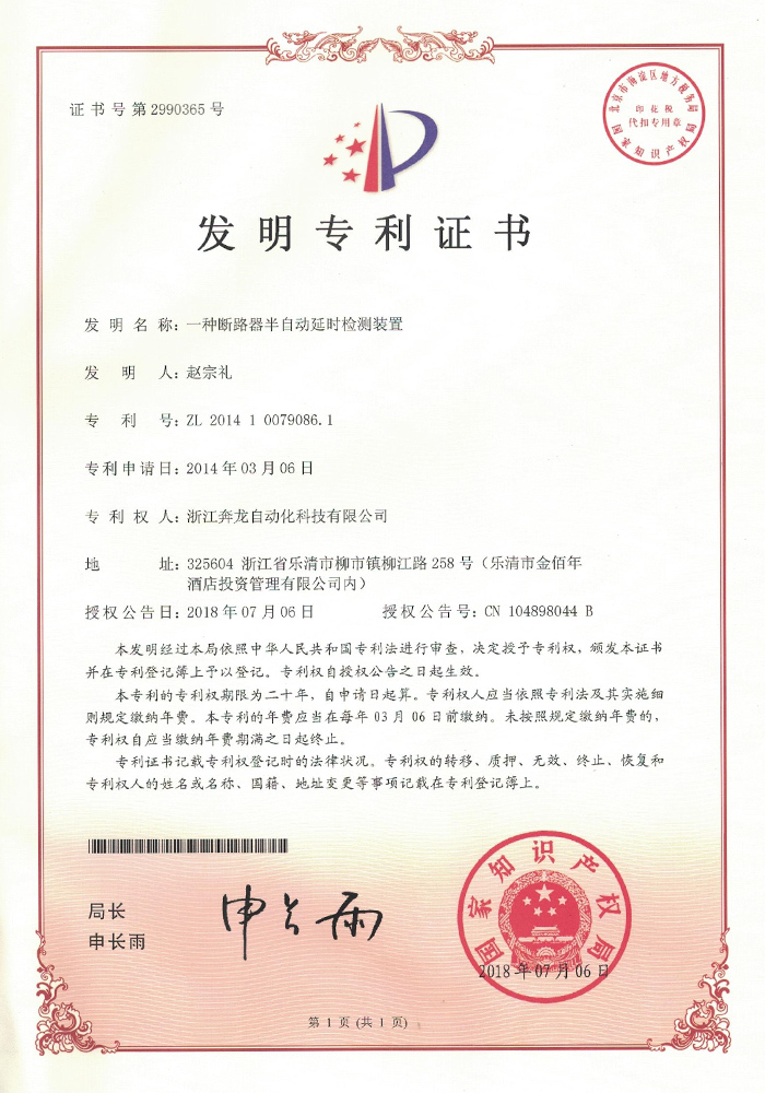 榮譽(yù)資質(zhì)