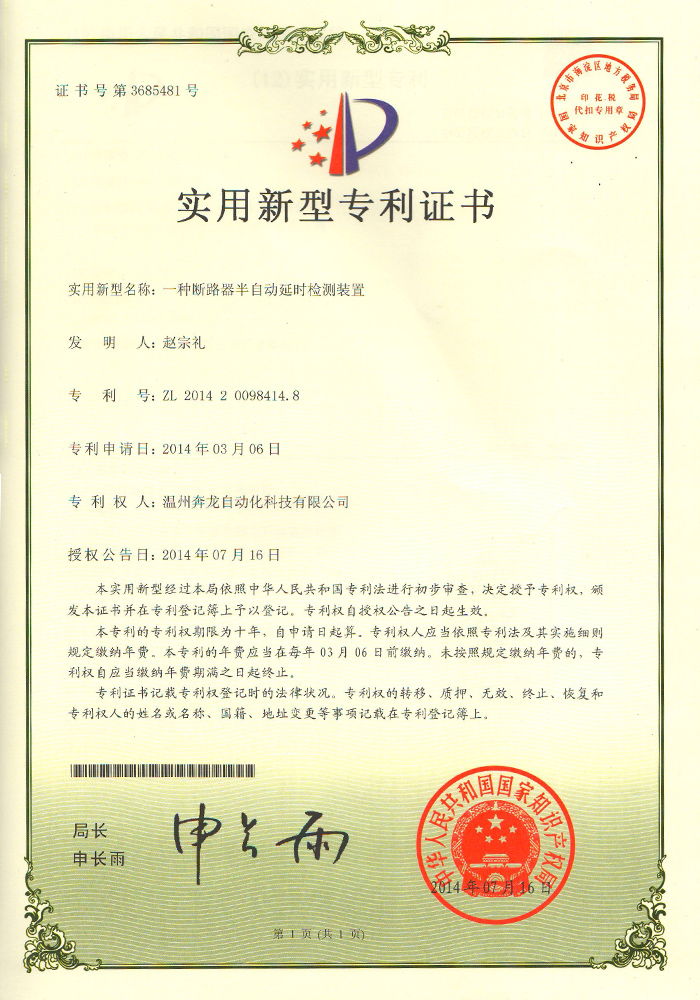 榮譽(yù)資質(zhì)