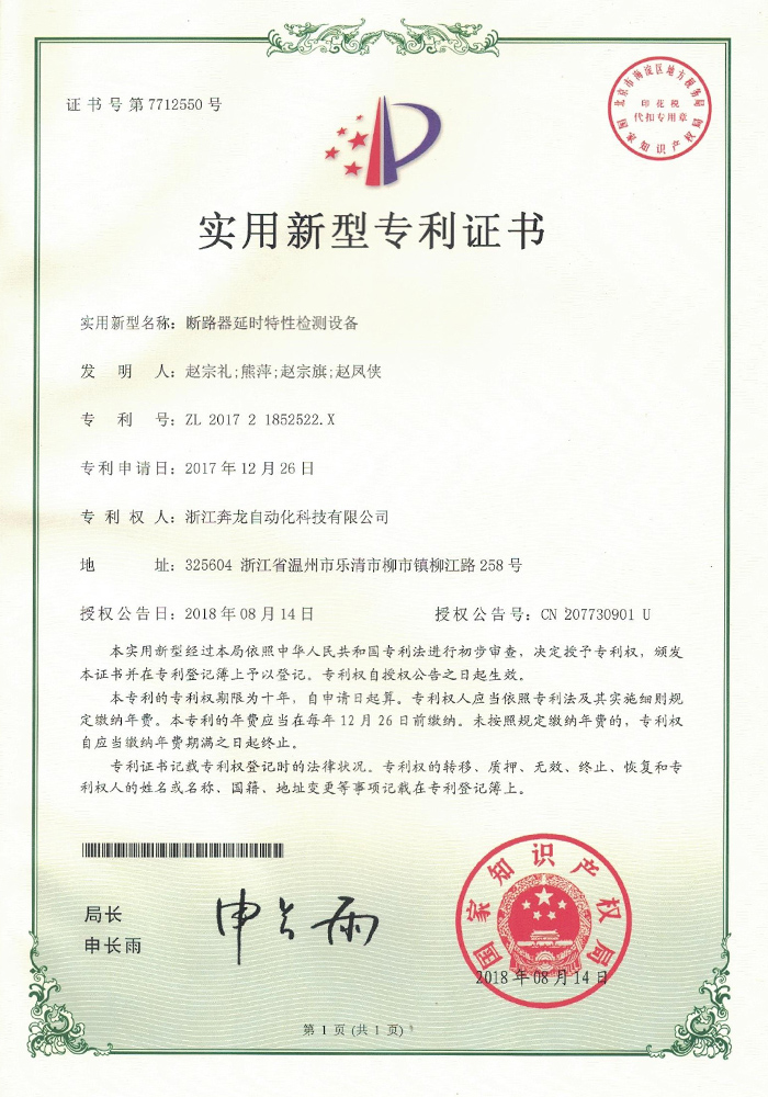 榮譽(yù)資質(zhì)