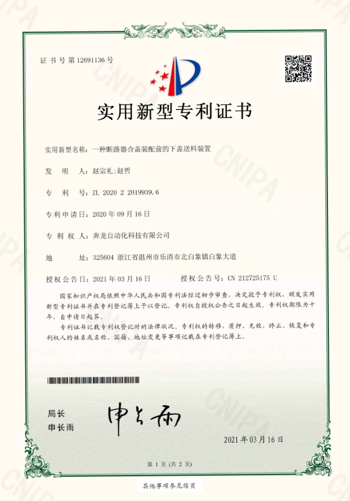 榮譽(yù)資質(zhì)