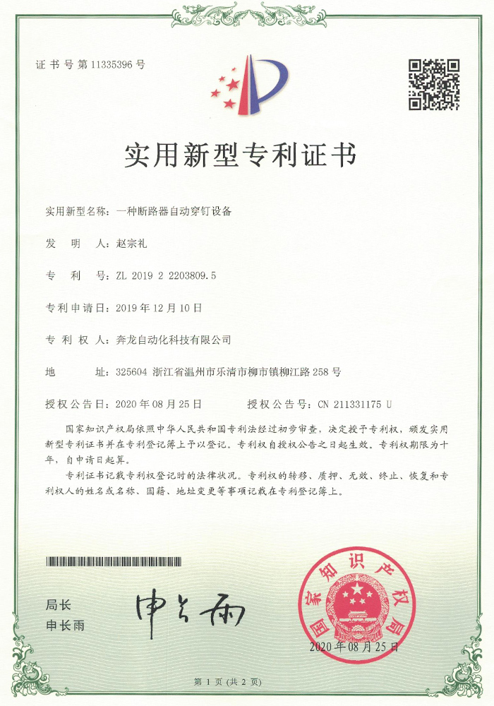 榮譽(yù)資質(zhì)