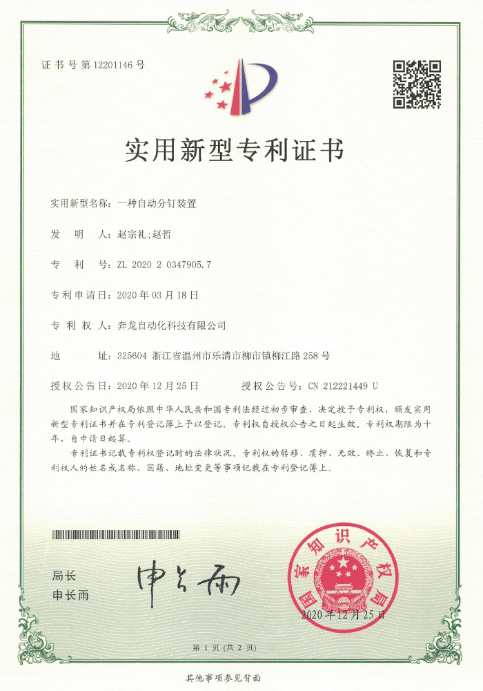 榮譽(yù)資質(zhì)