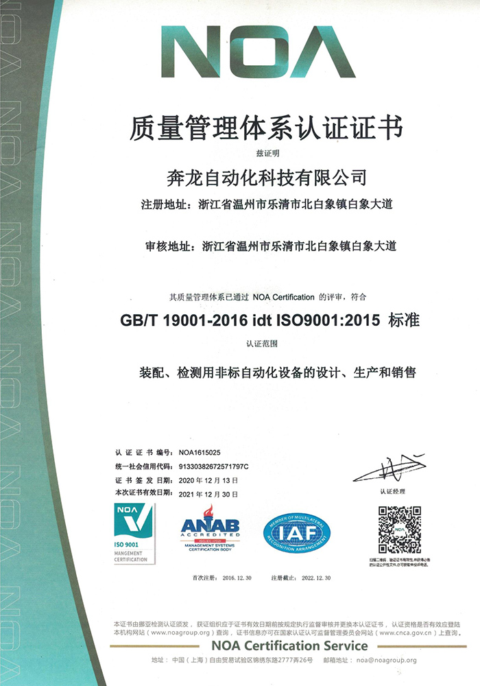 榮譽(yù)資質(zhì)