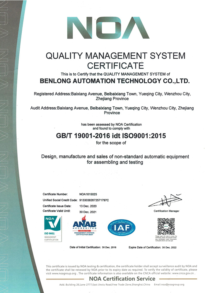 榮譽(yù)資質(zhì)