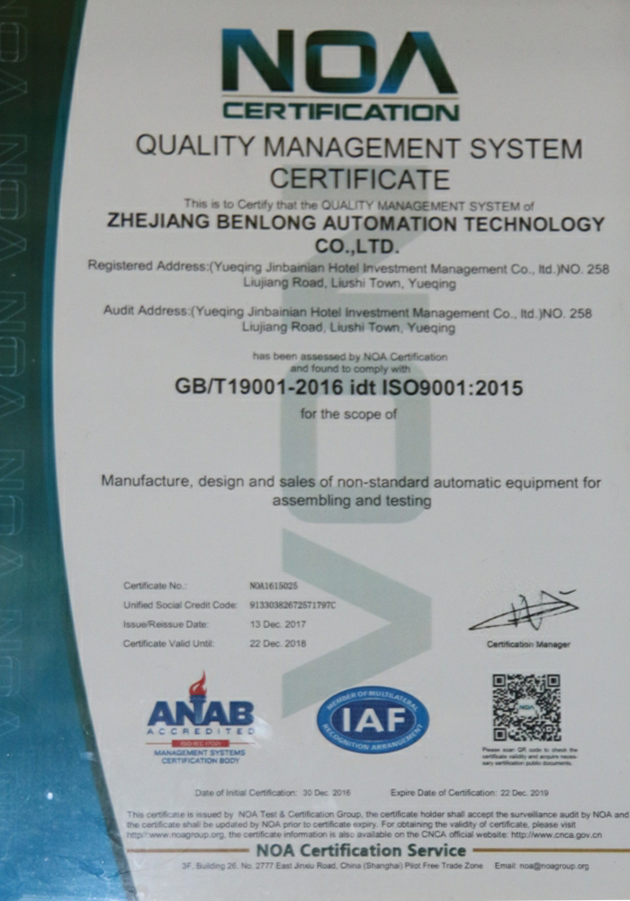 榮譽(yù)資質(zhì)