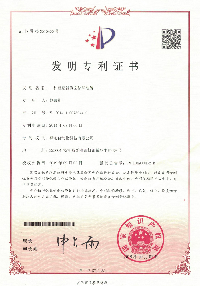 榮譽(yù)資質(zhì)