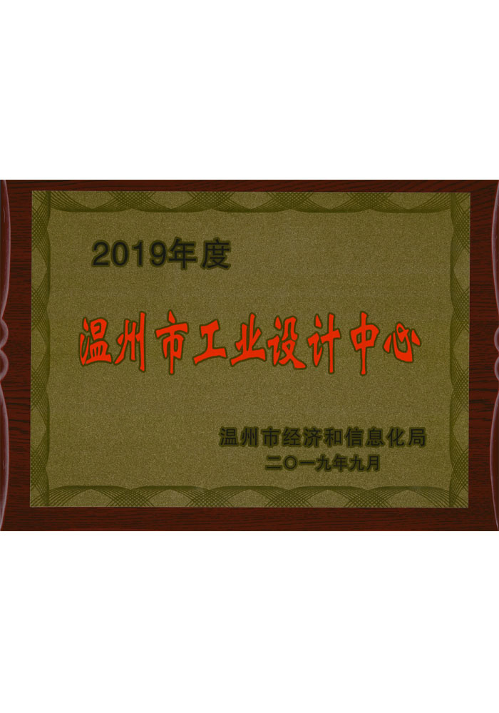 榮譽(yù)資質(zhì)