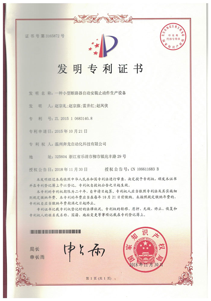 榮譽(yù)資質(zhì)