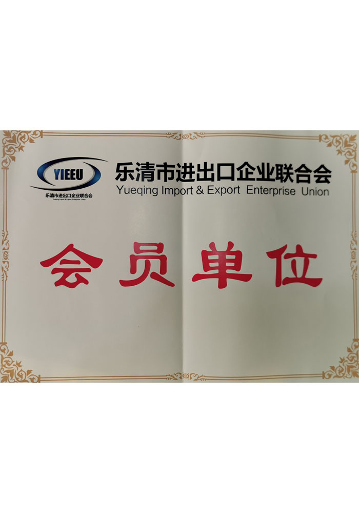 榮譽(yù)資質(zhì)