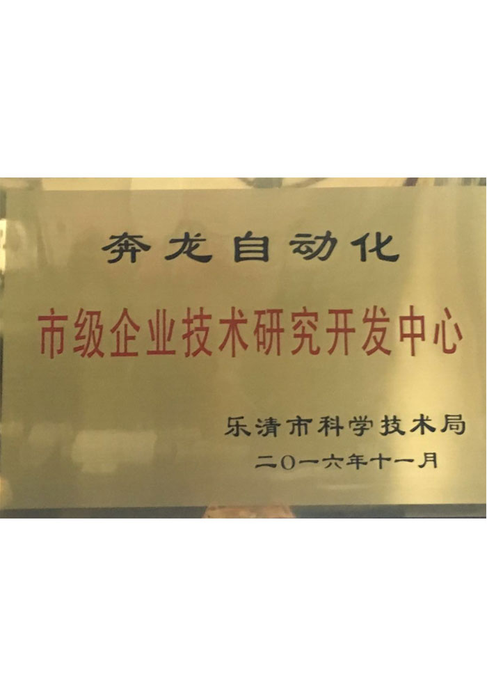 榮譽(yù)資質(zhì)