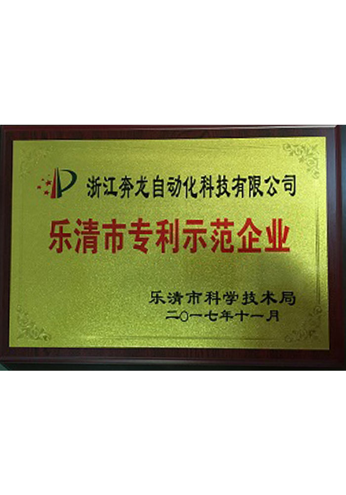 榮譽(yù)資質(zhì)