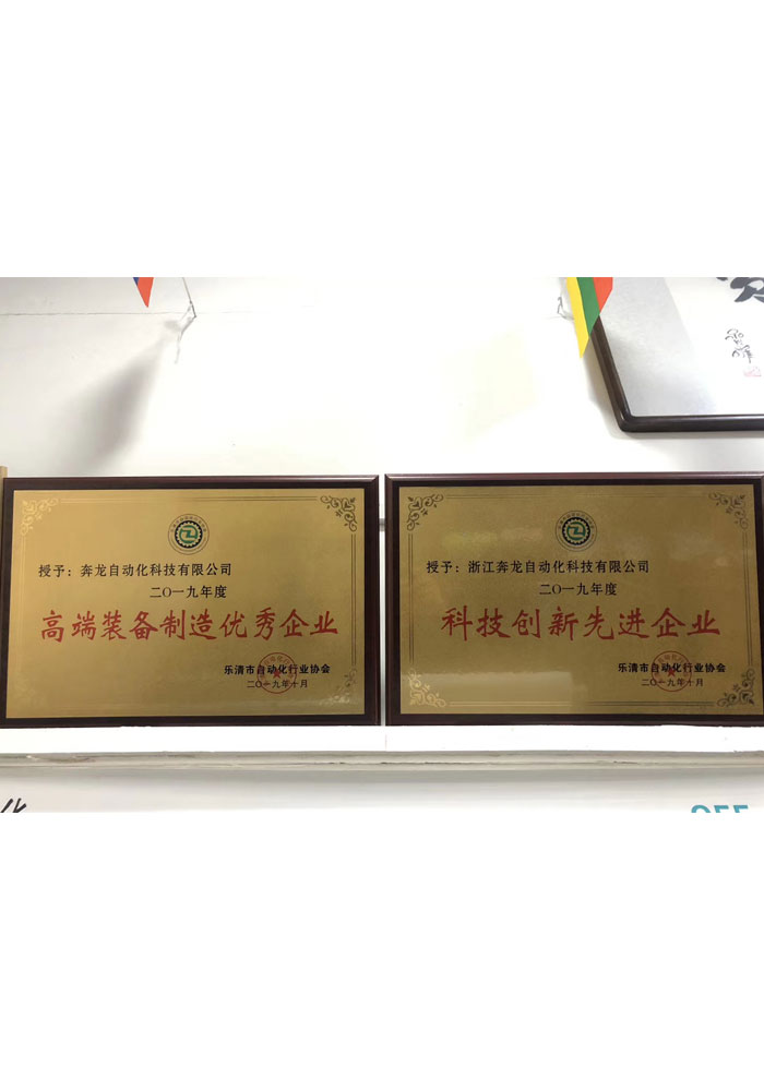 榮譽(yù)資質(zhì)