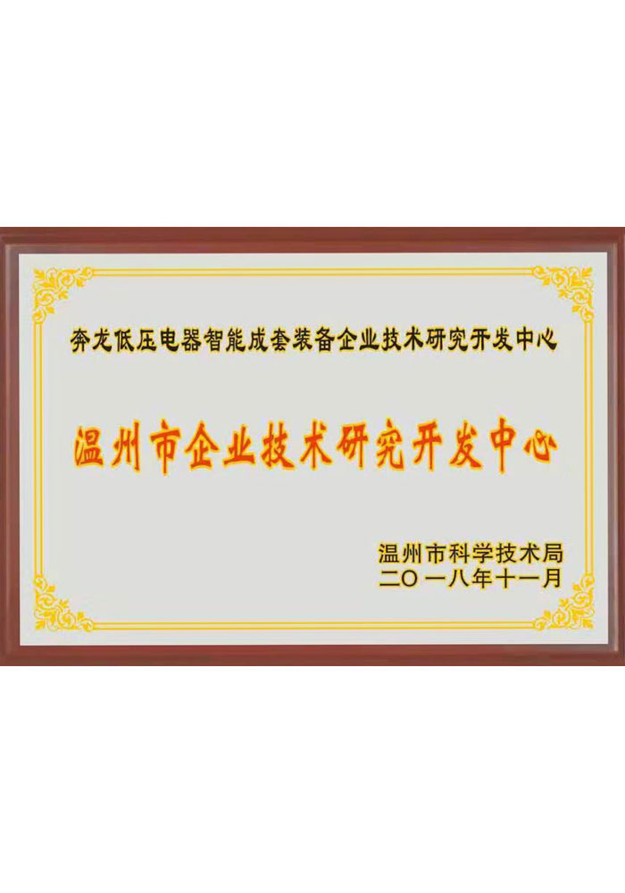 榮譽(yù)資質(zhì)