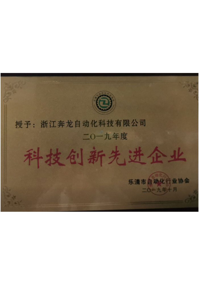 榮譽(yù)資質(zhì)