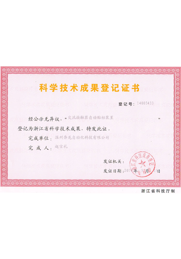 榮譽(yù)資質(zhì)