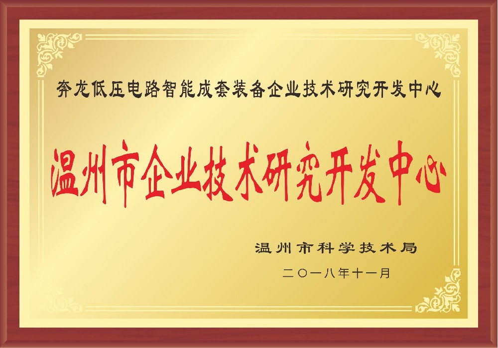 榮譽(yù)資質(zhì)