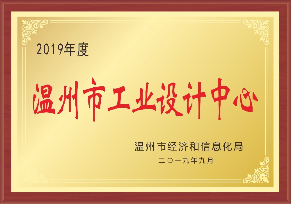 榮譽(yù)資質(zhì)