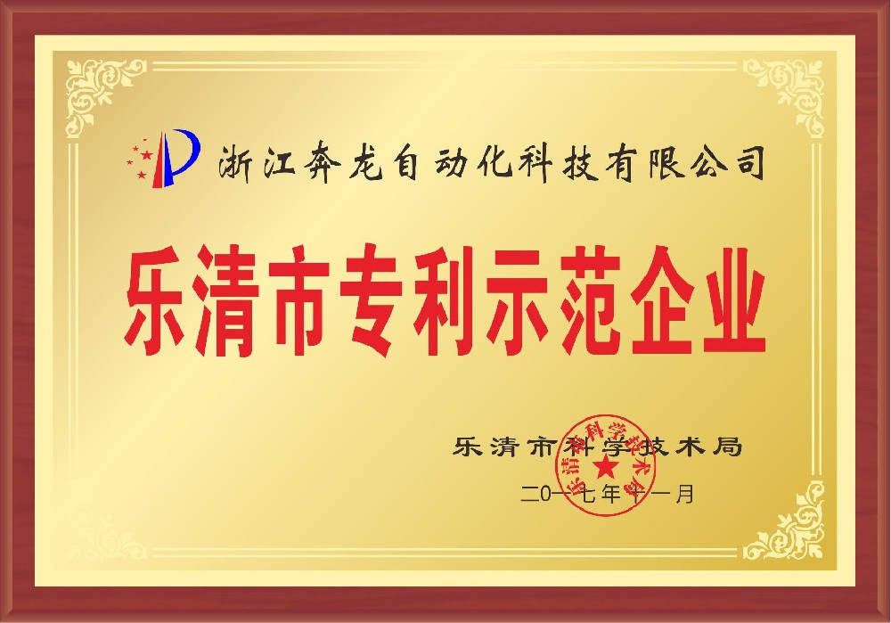 榮譽(yù)資質(zhì)