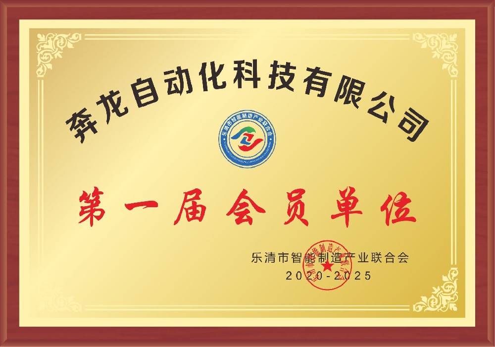 榮譽(yù)資質(zhì)