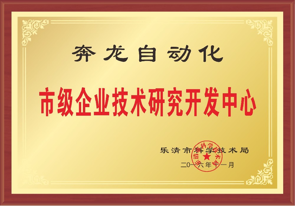 榮譽(yù)資質(zhì)