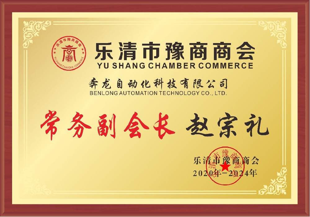 榮譽(yù)資質(zhì)