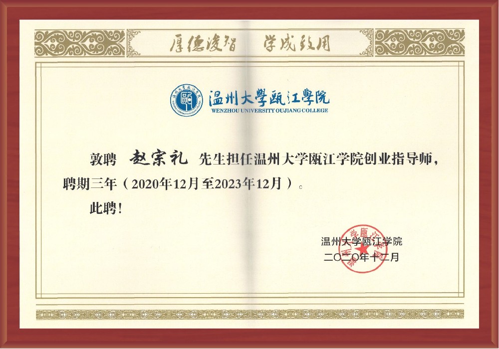 榮譽(yù)資質(zhì)