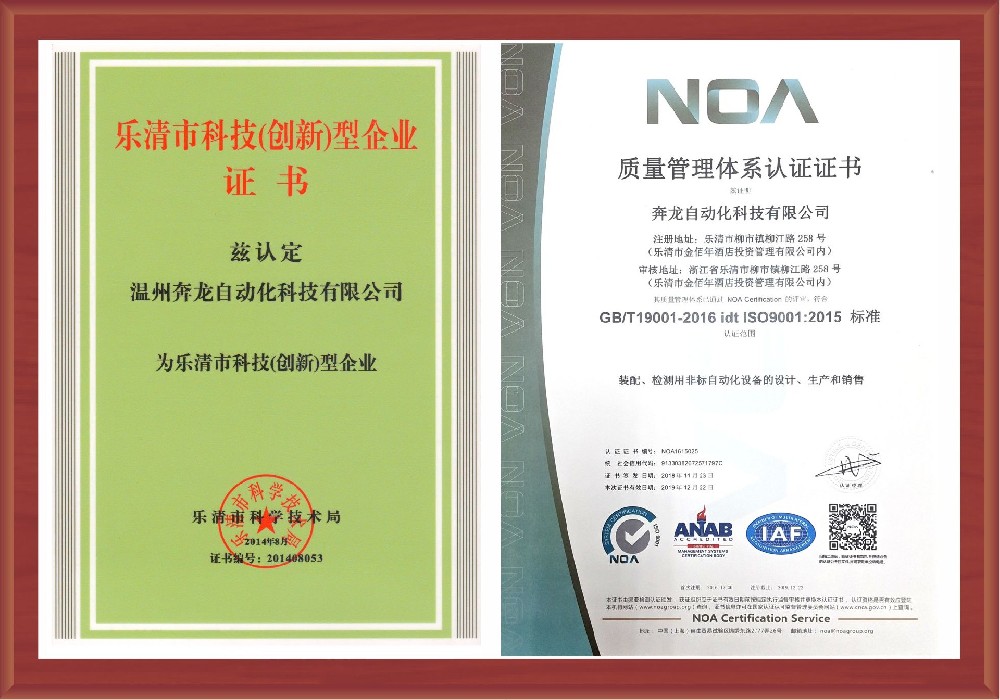 科學(xué)進(jìn)步獎3