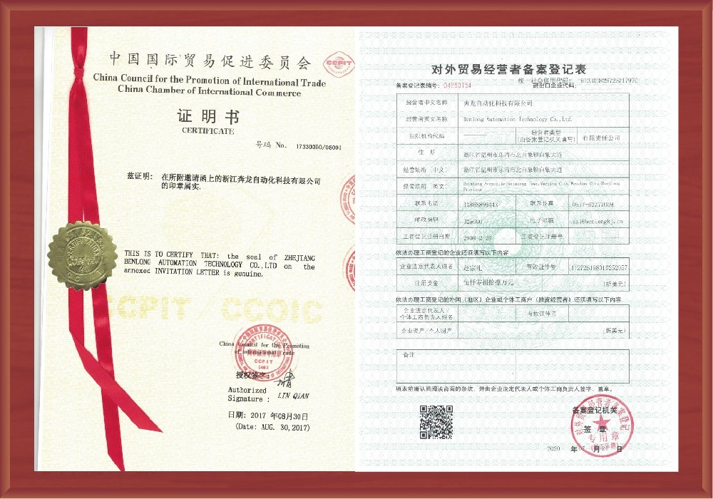 榮譽(yù)資質(zhì)