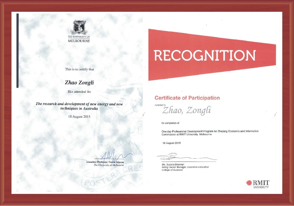 榮譽(yù)資質(zhì)