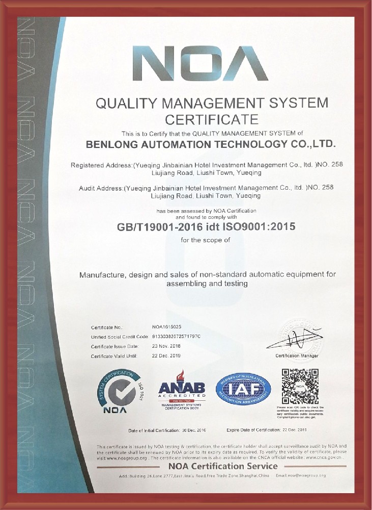 榮譽(yù)資質(zhì)