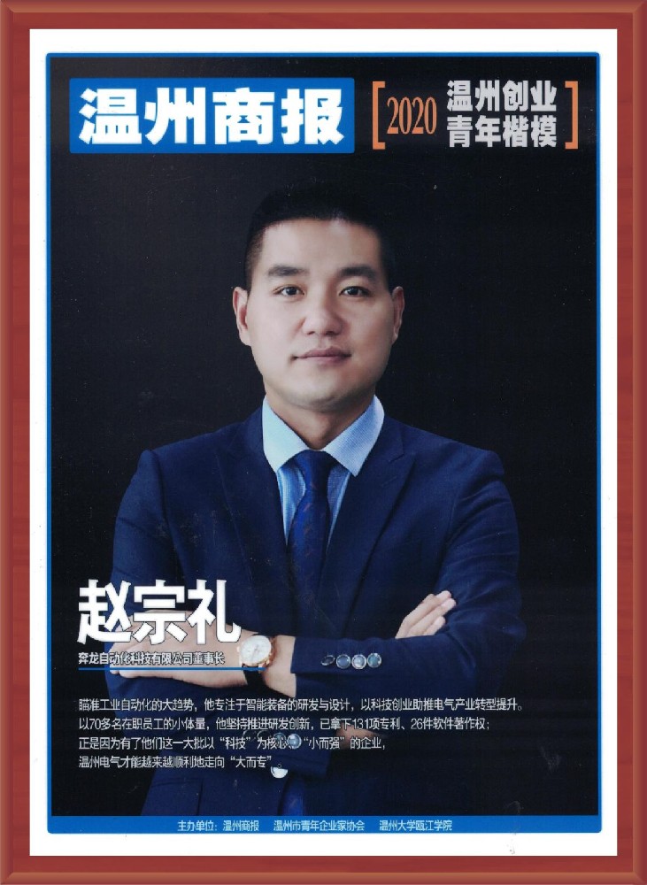 榮譽(yù)資質(zhì)