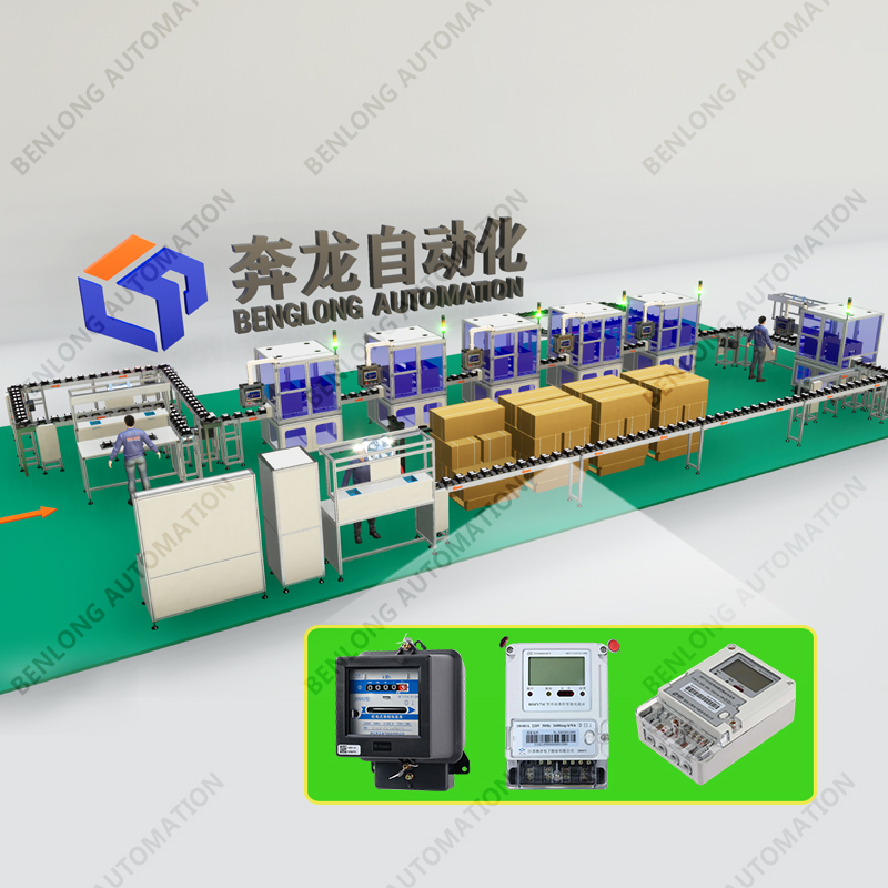 電能表自動化裝配檢測柔性生產(chǎn)線 3D版