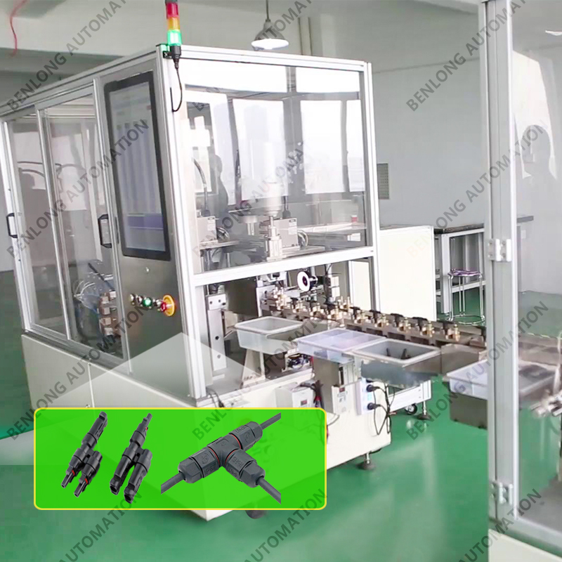 新能源光伏連接器自動(dòng)裝配設(shè)備