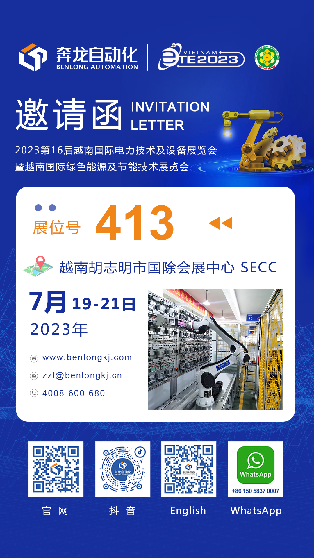 1689670812115098.jpg 微信圖片_20230718154830.jpg