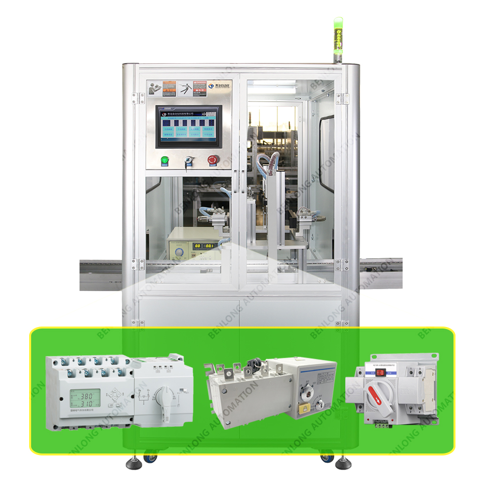 雙電源自動(dòng)轉(zhuǎn)換開關(guān)自動(dòng)耐壓檢測(cè)設(shè)備