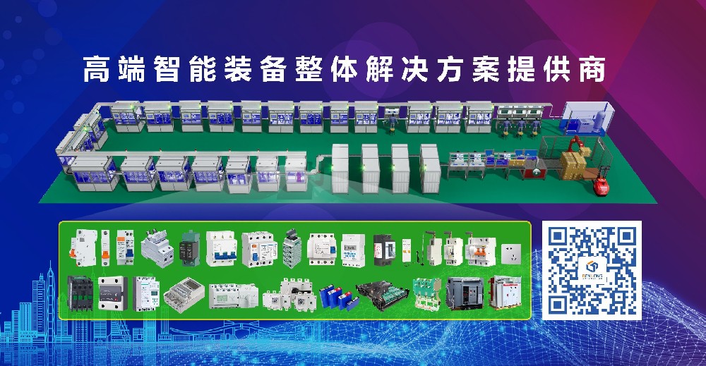 奔龍自動(dòng)化亮相中國第134屆廣交會(huì)！