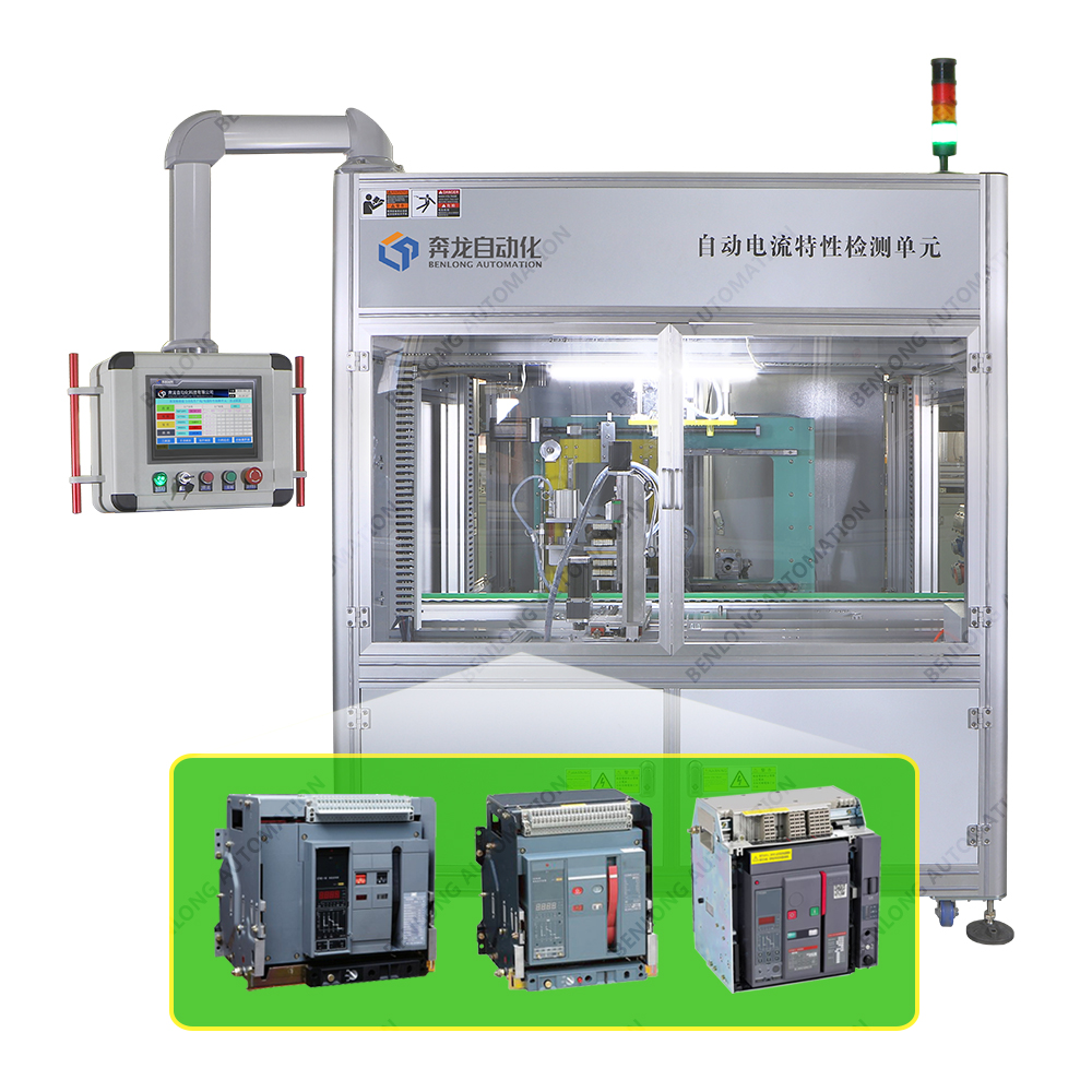 ACB框架斷路器自動電流特性檢測設(shè)備