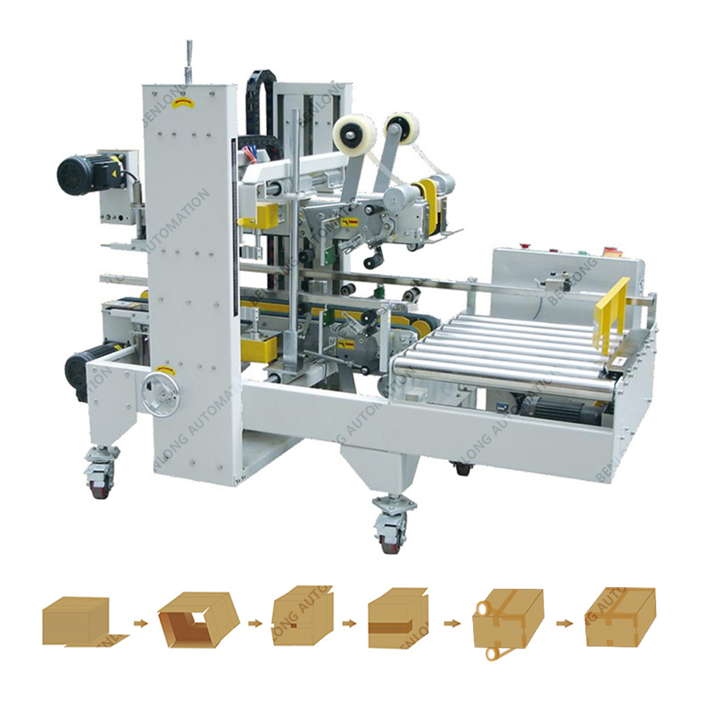 自動(dòng)角邊膠帶封箱機(jī)