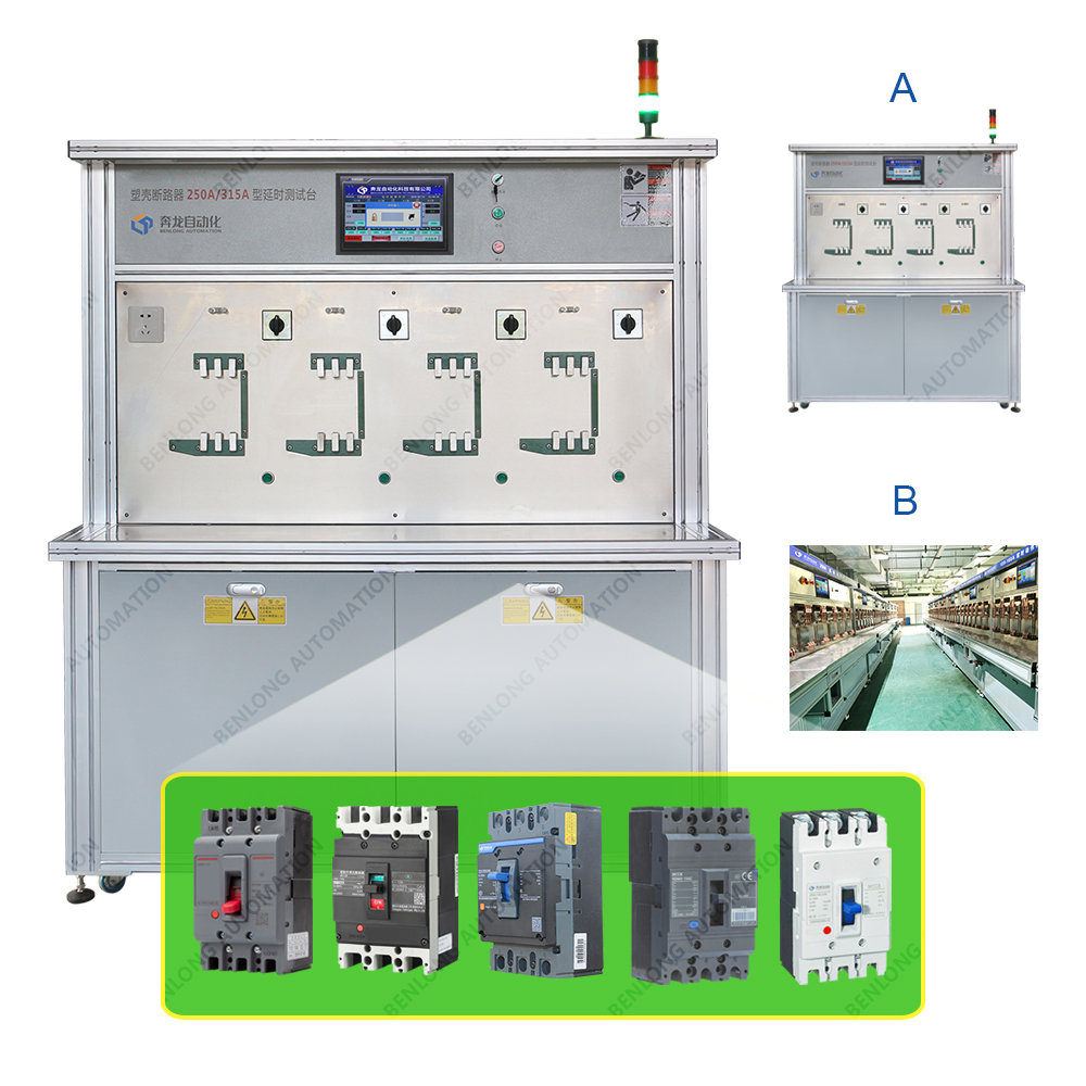 MCCB塑殼斷路器手工延時(shí)檢測(cè)設(shè)備 (A/B款 )