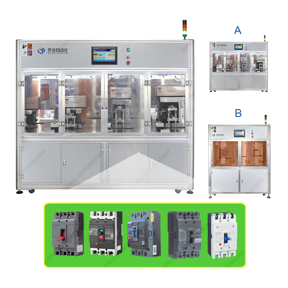 MCCB塑殼斷路器機(jī)械壽命檢測(cè)設(shè)備（A/B款）