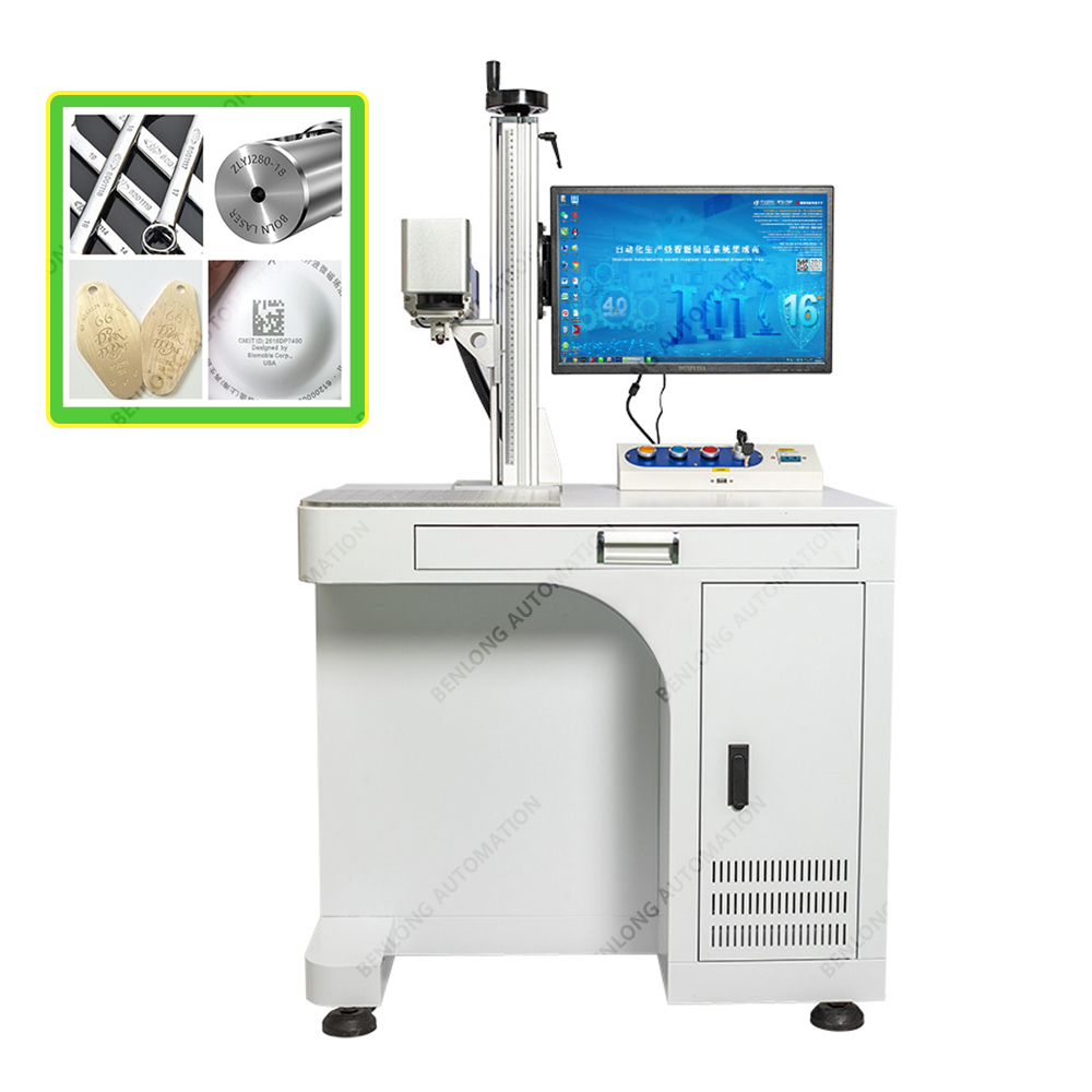 光纖激光打標設備