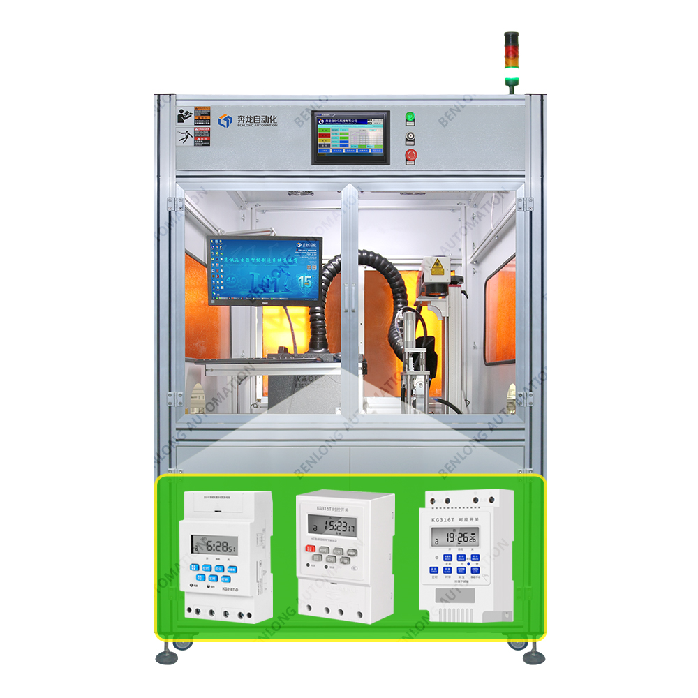 時控開關自動激光打標設備