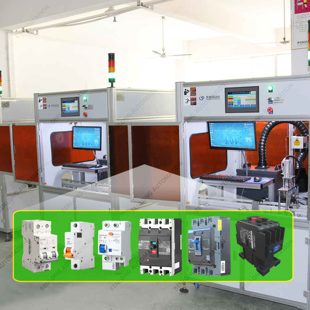 激光應用專用設備