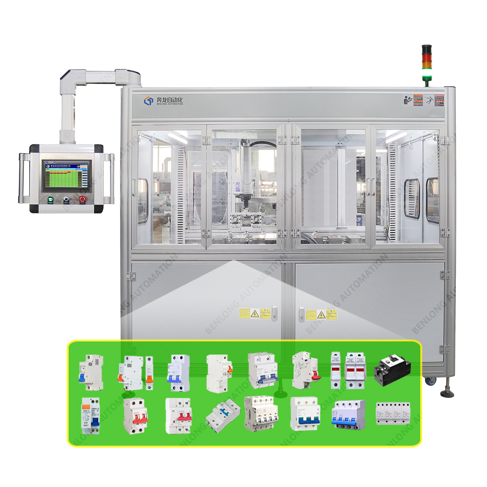 MCB微型斷路器機(jī)器人+自動電子綜合檢測設(shè)備