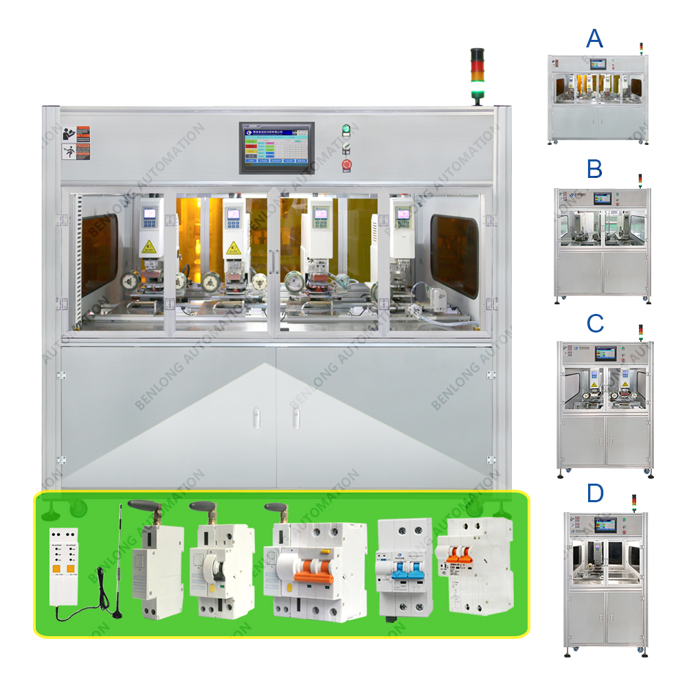 物聯(lián)網(wǎng)智能斷路器自動移印設備(A/B/C/D款)