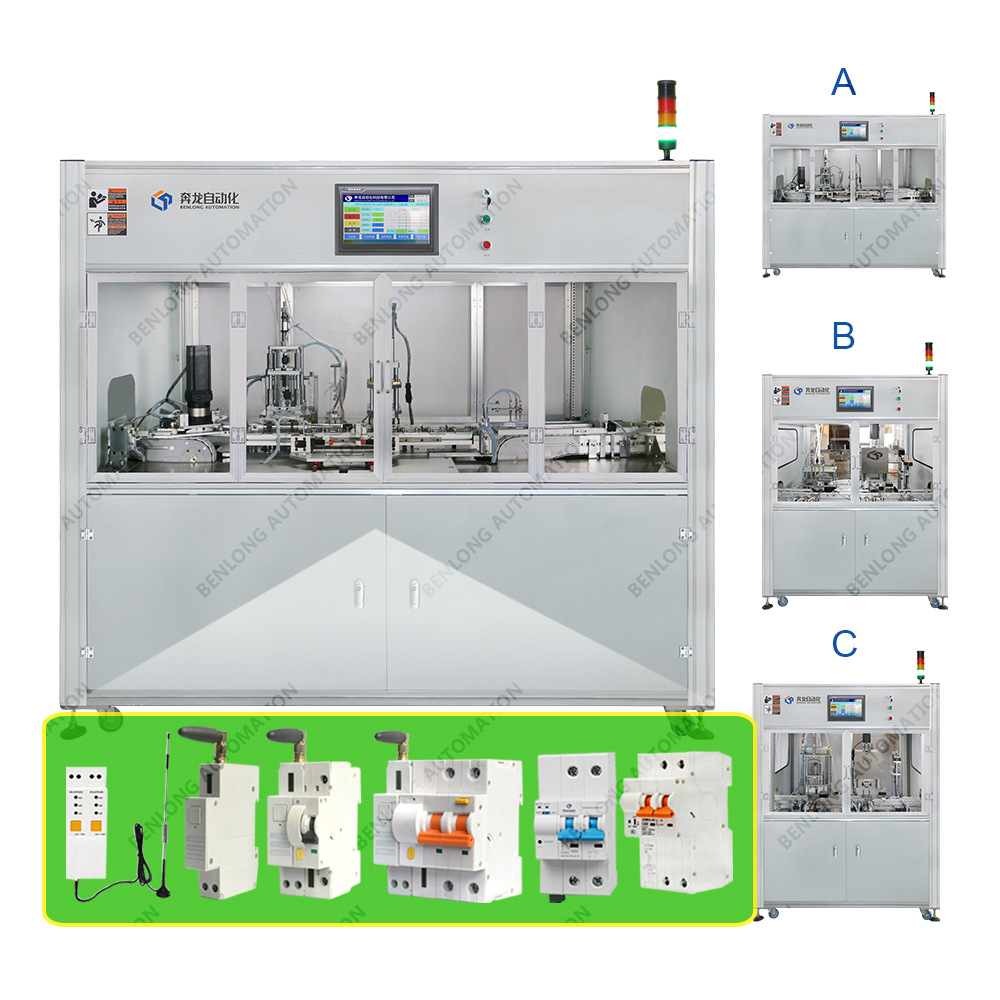 物聯(lián)網(wǎng)智能斷路器自動(dòng)穿釘鉚接設(shè)備(A/B/C款)