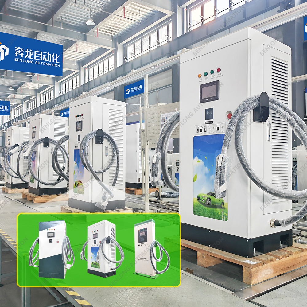 直流充電樁自動化裝配檢測柔性生產(chǎn)線  B款