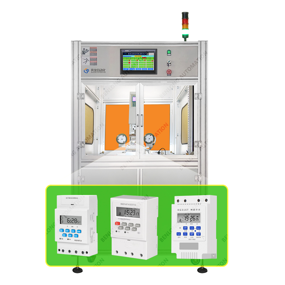 時(shí)控開(kāi)關(guān)自動(dòng)移印設(shè)備
