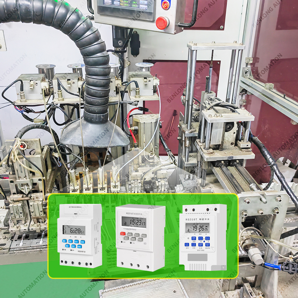 時(shí)控開(kāi)關(guān)自動(dòng)化焊接、裝配設(shè)備